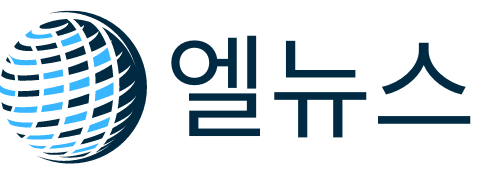 엘뉴스