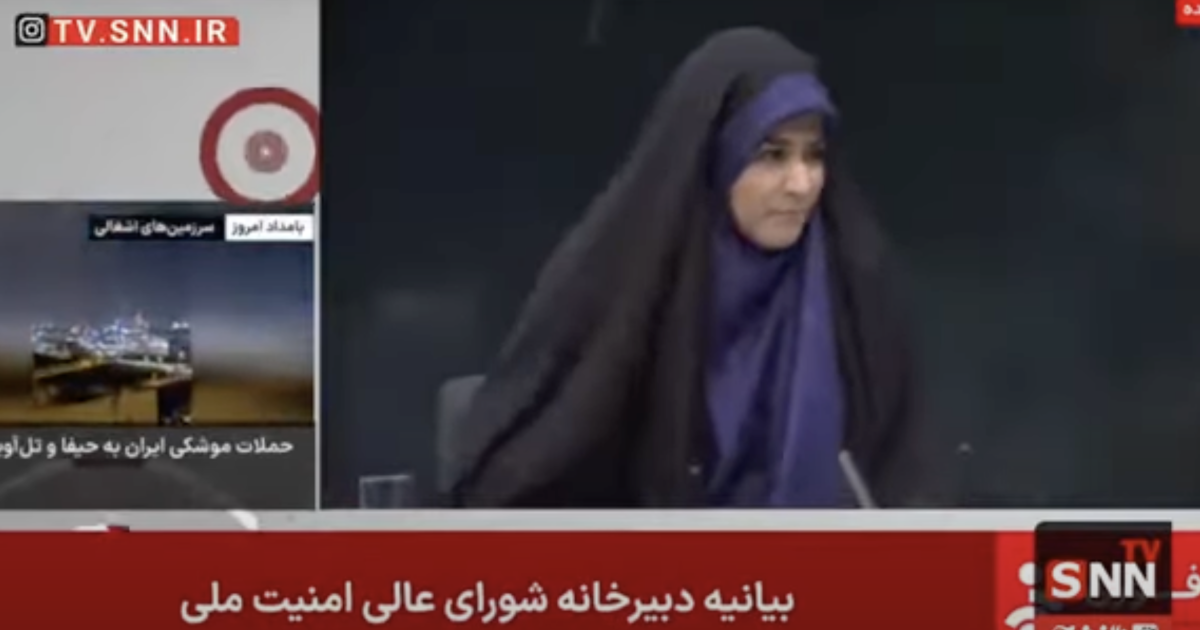 이스라엘은 분쟁 4 일째 라이브 방송 중에이란 국가 TV를 파업합니다.