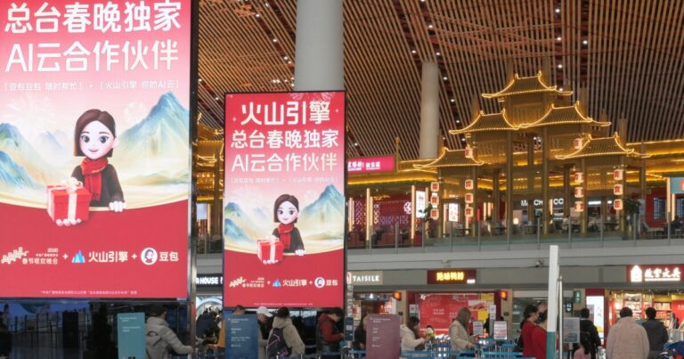 중국의 AI 챗봇은 발전하고 다재다능하며 더 많은 사용자를 원합니다.
    


