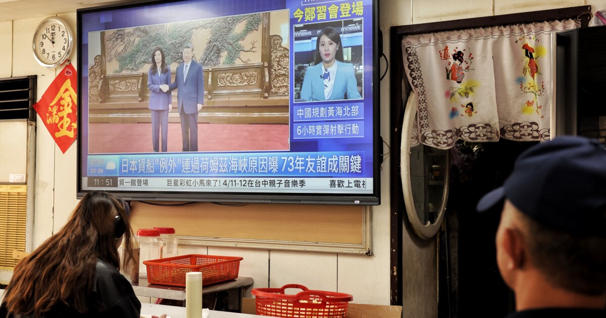 대만 야당 지도자, 시 회담에 '통일' 회담 회피